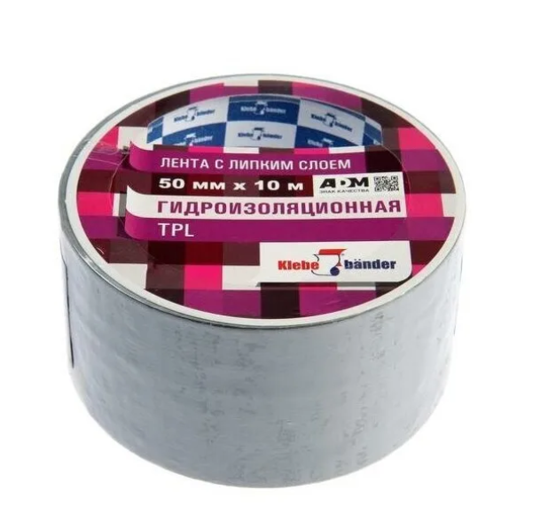  Лента клейкая 50мм серая 10м TPL510S Klebebander