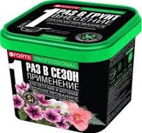  Удобрение для петуний и бегоний гранулированное 1л Bona Forte (у12)