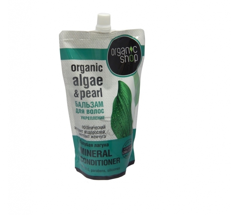  Шампунь Organic Shop 500мл  Голубая Лагуна ДойПак