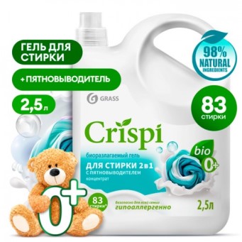  Гель для стирки Grass Crispi 2 в 1 2,5л 125945