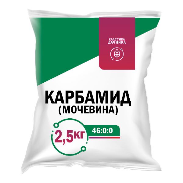  Удобрение Карбамид 2,5 кг (мочевина) НА107 (10) Классика Дачника