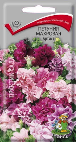  Петуния махров Артист 5шт цв Поиск