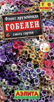  Флокс Гобелен смесь цв. Аэлита