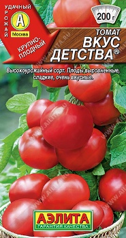  Томат Вкус детства 0,2г цв Аэлита