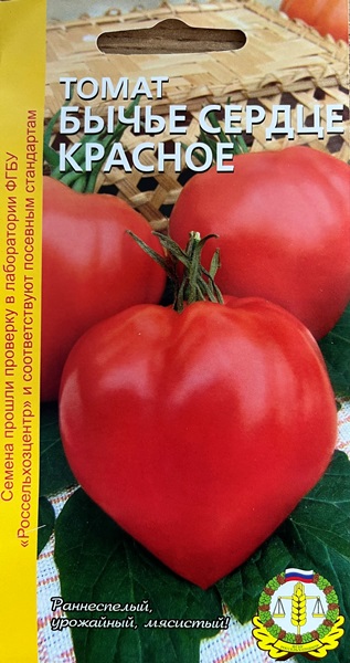  Томат Бычье сердце красное  0,1г Россельхозцентр 