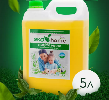  Жидкое мыло 5л Эко Home антибактериальное