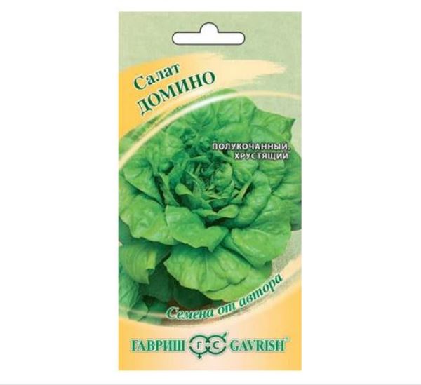  Салат Домино 0,5г полукочанный Гавриш