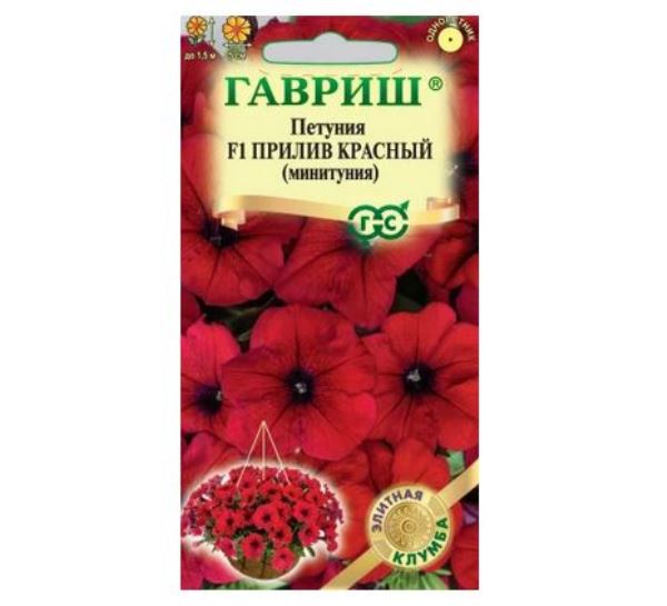 Петуния Прилив Красный F1 минитуния 4шт Элитн клумба Н22 Гавриш