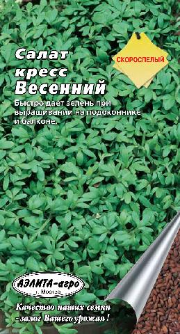  Кресс-салат Весенний 1г ч/б Аэлита