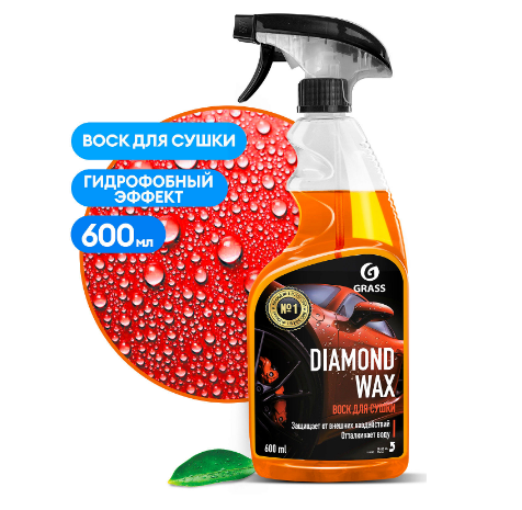  Автовоск 600мл Diamond Wax 110390 Grass