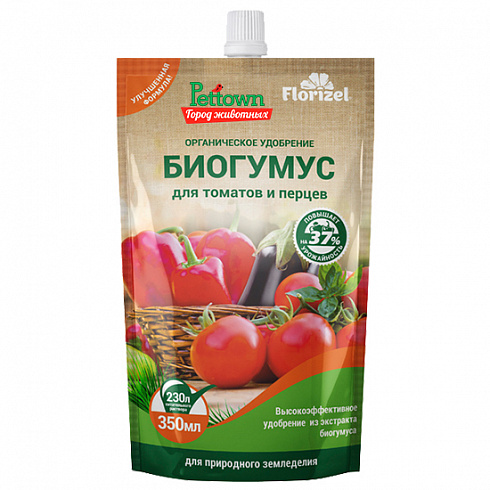  Биогумус 350мл удобр торфо-гуминовое д/томатов и перцев Florizel (уп.25шт)