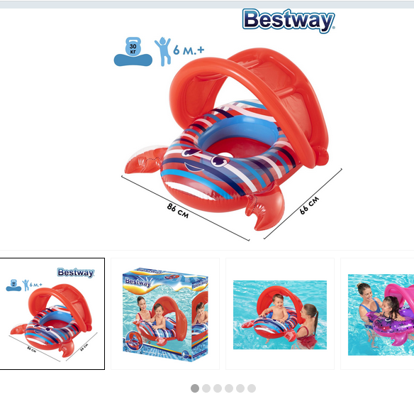  Круг плавательный с сиденьем 86*66 Крабик 6-18мес 34125 4015174