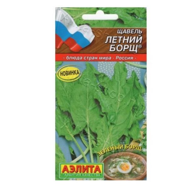  Щавель Летний борщ цв Аэлита