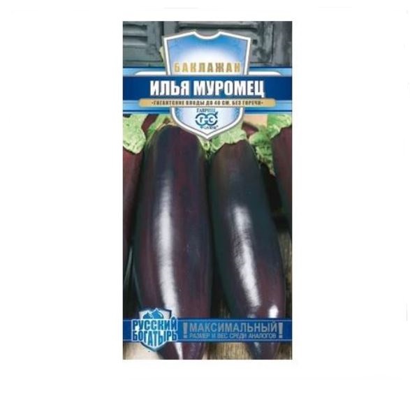  Баклажан Илья Муромец 0,1г Русский богатырь Гавриш