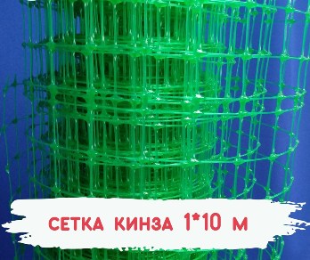  Решетка садовая 30*25*1*10м УР-30/1/10 Кинза зел*