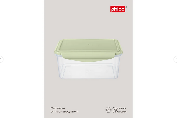  Контейнер д/продук 2,5л пласт Smart Lock зелен 431181909