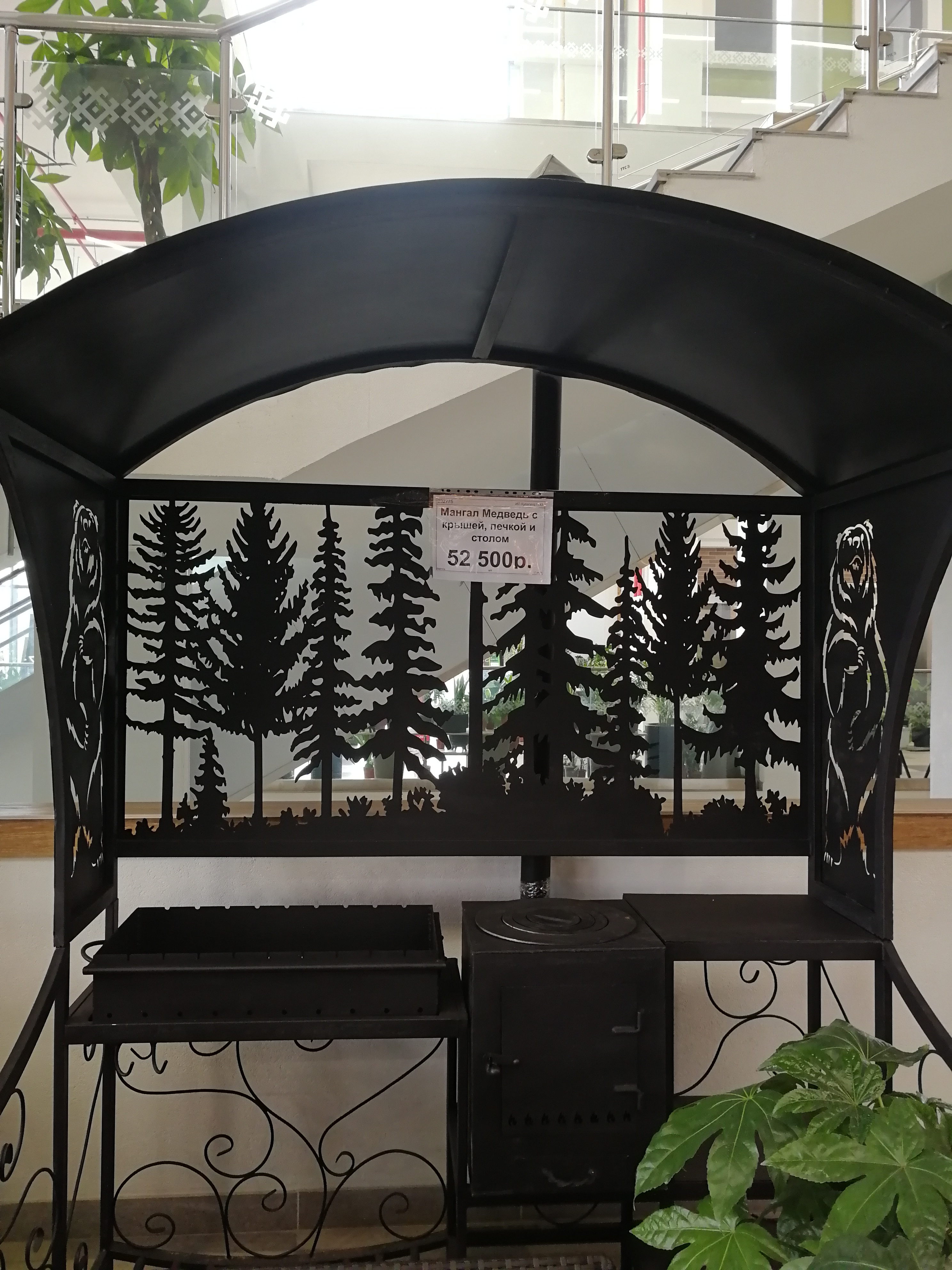  Мангал Медведь с крышей, печкой и столом