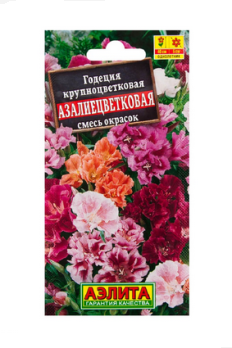  Годеция азалиецветковая махровая смесь цв Аэлита