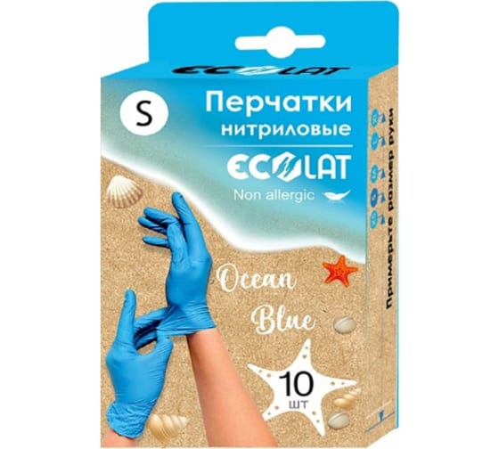  Перчатки нитриловые Ecolat L голуб 10шт