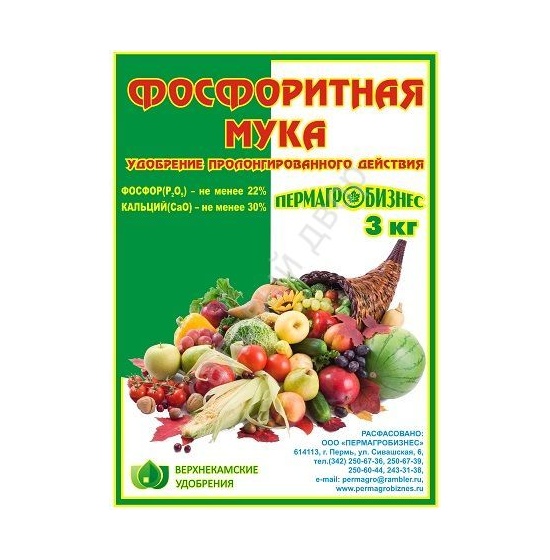  Мука фосфоритная 3кг (10) ПАБ