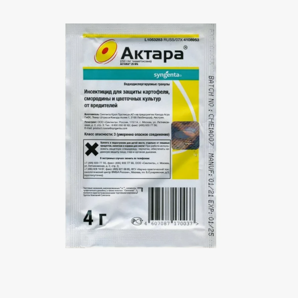  Актара 4г от колорадского жука, от вредит на карт, смород,цвет.культур (уп.1/15/150)