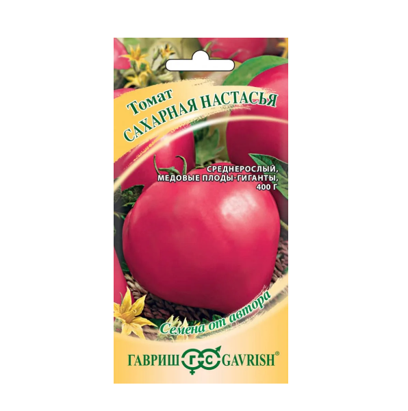  Томат Сахарная Настасья 0,05г Гавриш