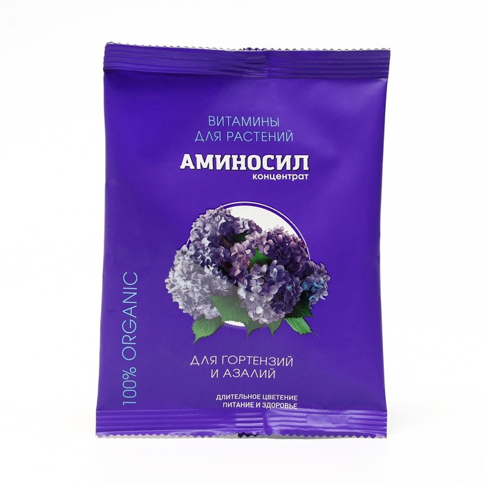  Удобрение для гортензий и азалий Аминосил 5мл