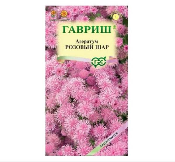  Агератум Розовый шар 0,05г Сад ароматов DH Гавриш