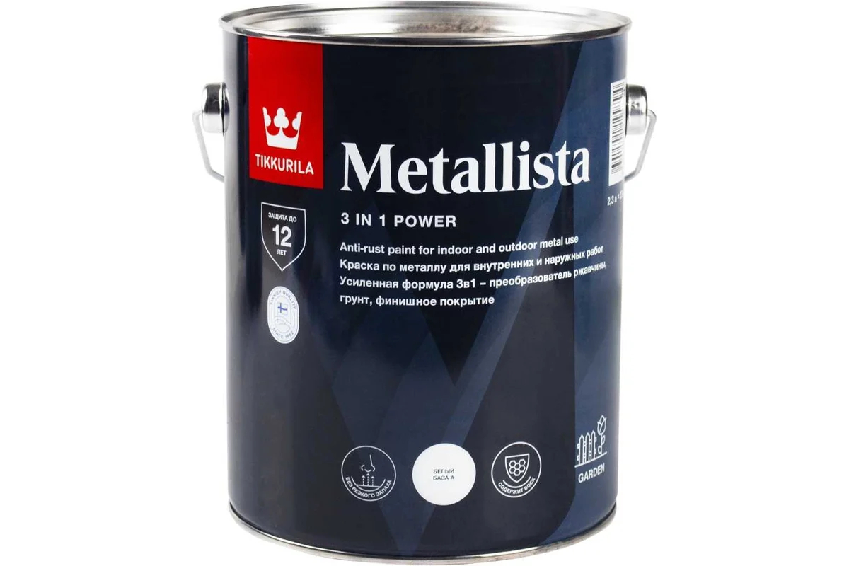  Краска по ржавчине 2,3л глянц Metallista A Tikkurila