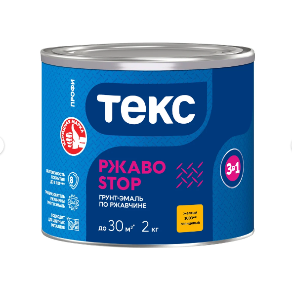  Грунт-эмаль по ржавчине 3в1 желтая глянц. 2кг РжавоStop ПРОФИ ТЕКС 700001628