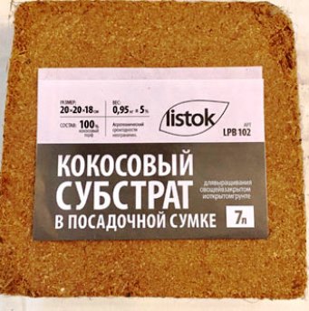  Субстрат кокосовый 7л в посадочн. контейнере LPB102 Листок