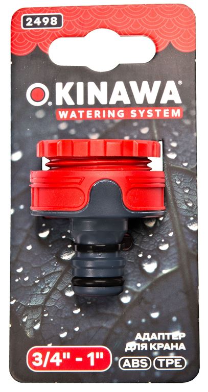 Адаптер для крана 3/4"-1" 2498 Okinawa  