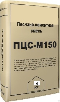  Смесь ПЦС-150 4кг