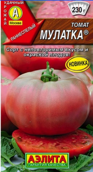  Томат Мулатка 20шт цв Аэлита