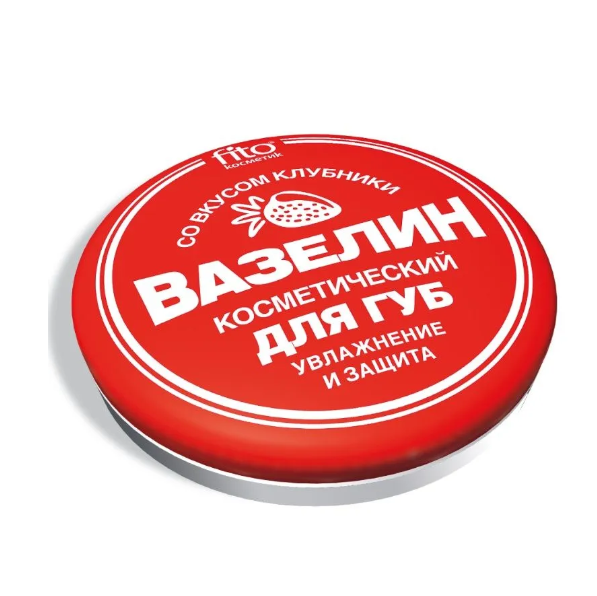  Крем вазелин 10гр для губ увлажнение и защита клубника 3103