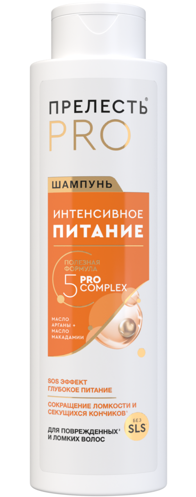  Шампунь Прелесть Проф 500мл Интенсивное питание