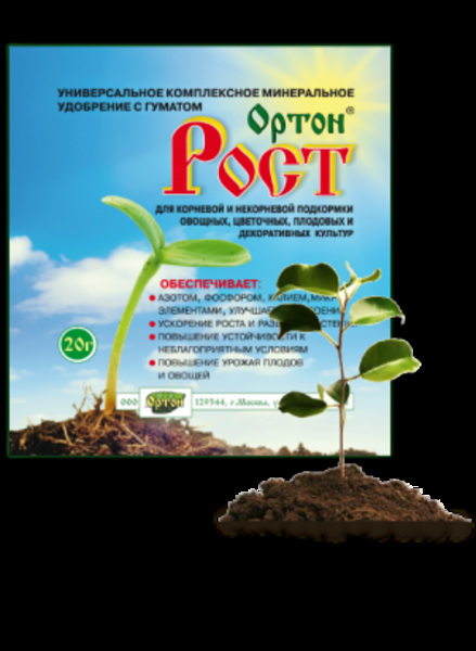  Стимулятор плодообразования Завязь 2г Универсал 01-042 (Гибберсиб, П) (150)