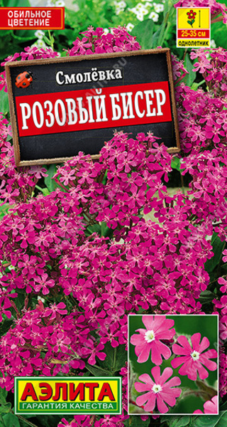  Смолевка Розовый бисер цв Аэлита