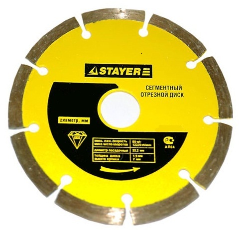  Диск алмазный 150мм сухая резка 3660-150