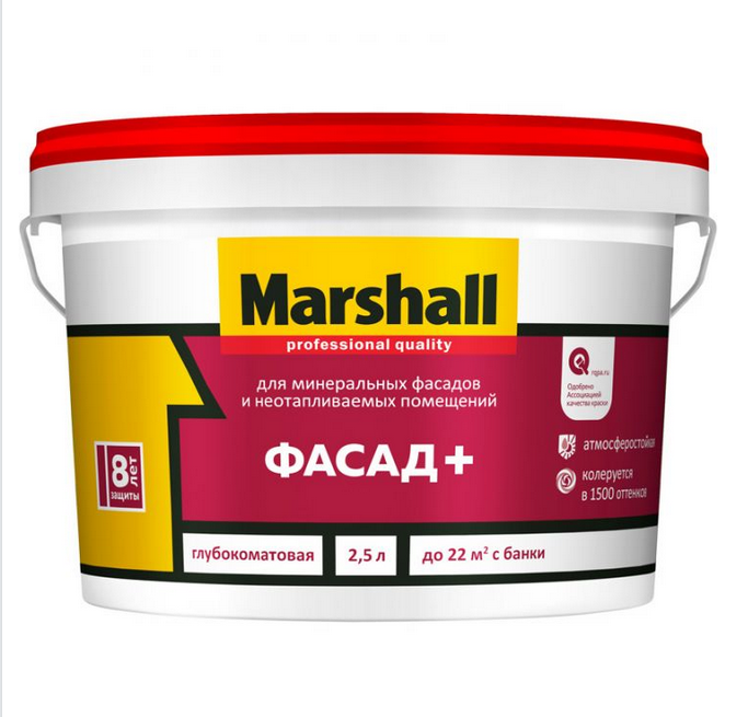  Краска фасадная глубокоматовая BW 2,5л Marshall Фасад+