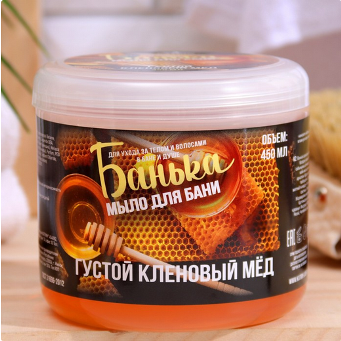  Мыло для бани и душа 450мл Медовое/Кленовый мед Ф-42/4614