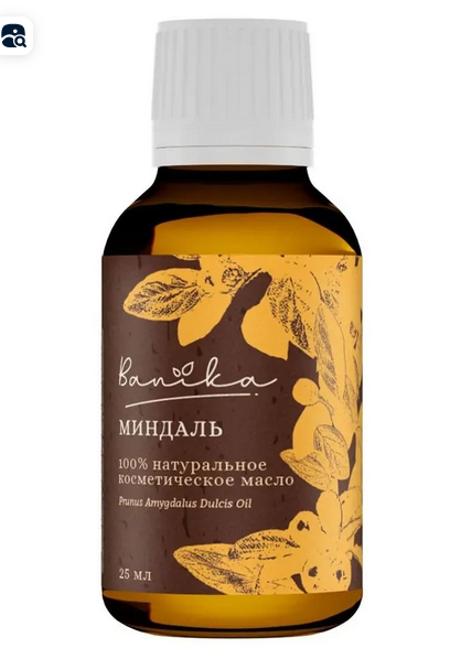  Масло 25мл косметическое Миндальное Banika Б80005