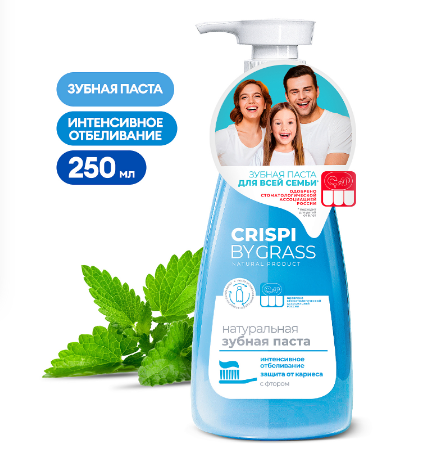  Паста зубная Грасс Криспи 250мл отбеливающ 125724