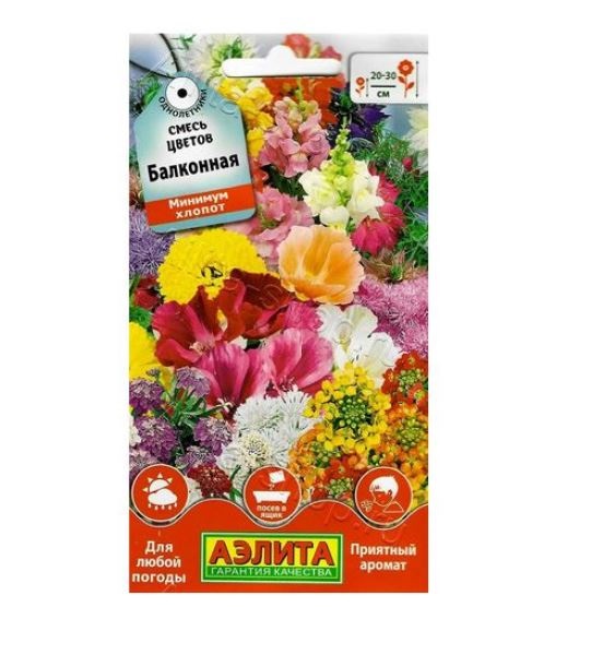  Смесь цветов балконная цв Аэлита
