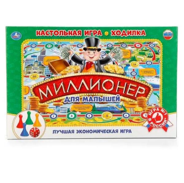  Игра настольная Умка Миллионер Ходилка 247152