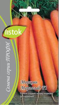  Морковь Мармелад F1 2г Листок Профи