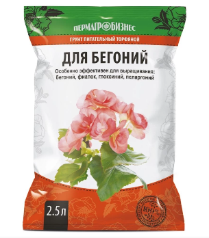  Почвогрунт 2,5л для бегоний ПАБ