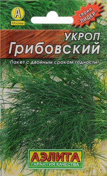  Укроп Грибовский цв Аэлита (лидер)