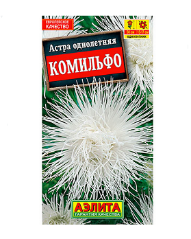  Астра Комильфо игольчатая цв Аэлита
