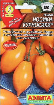  Томат Носики-курносики 20шт цв Аэлита